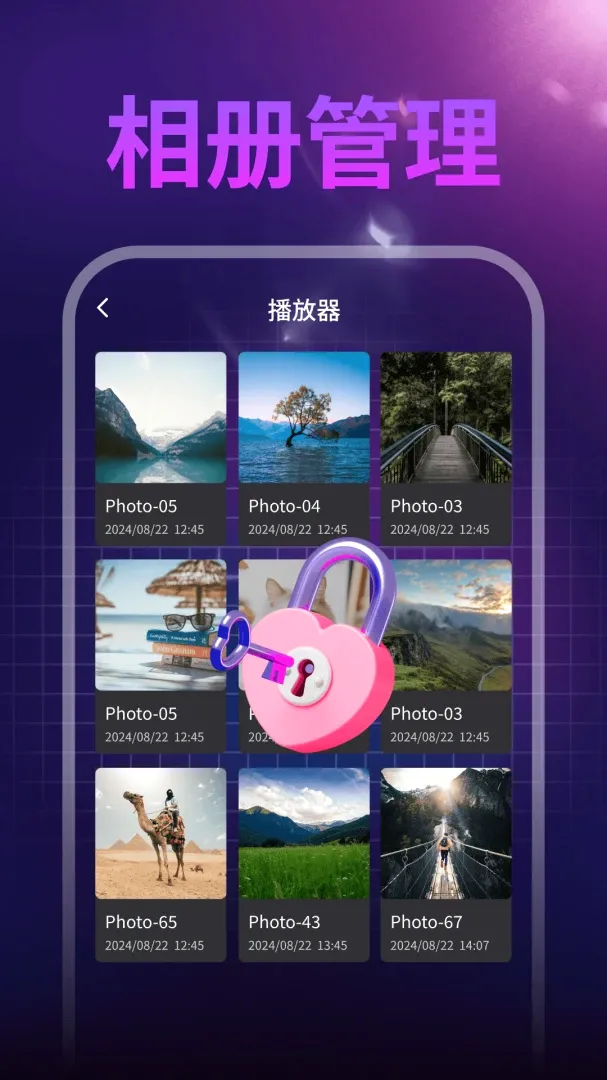 ȫ����˽��Ƶ������(������Ƶ������)v1.0.1 �ֻ����ͼ