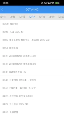 �����ֻ�����APP(���׵�������)v2.0.2 ��Ѱ��ͼ