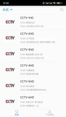 �����ֻ�����APP(���׵�������)v2.0.2 ��Ѱ��ͼ