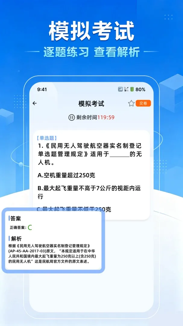 ���˻�����һ��ͨ(���˻���������)v1.0.0 ��׿���ͼ