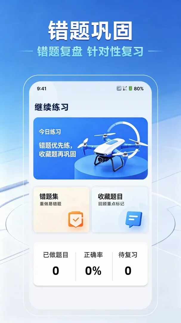 ���˻�����һ��ͨ(���˻���������)v1.0.0 ��׿���ͼ