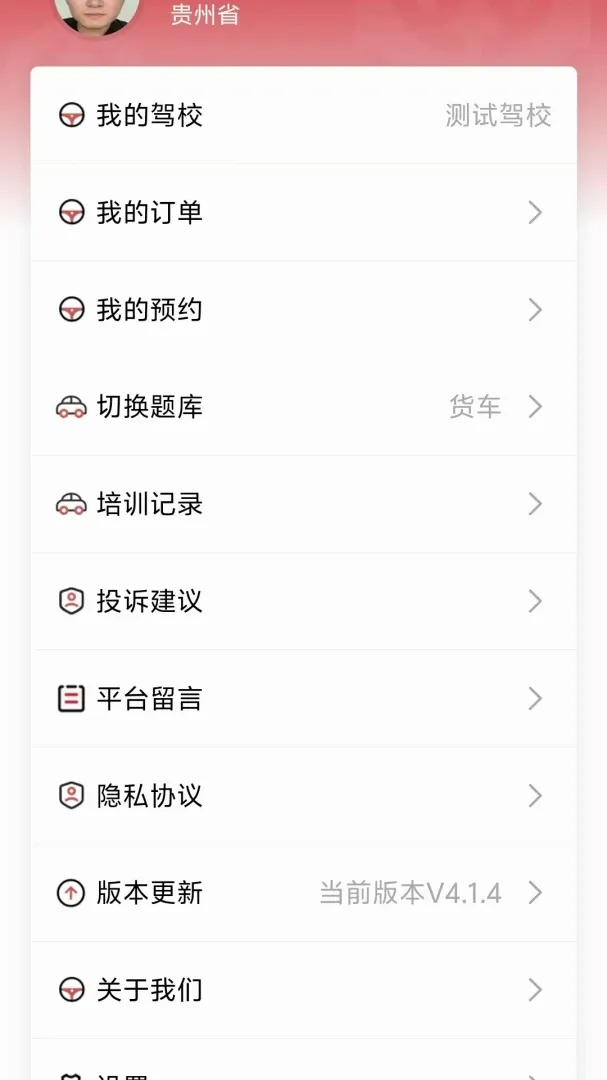 ����ѧ2026�ٷ����°汾v4.2.0 �ٷ������ͼ