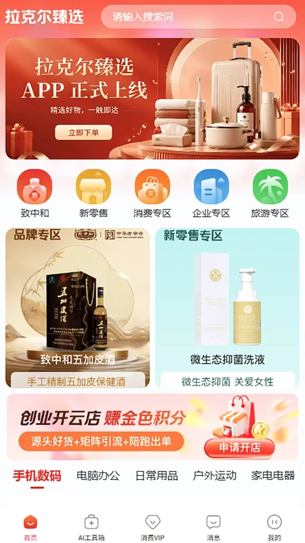 ���˶���ѡ��׿���ֻ���v1.0.1 �ٷ������ͼ