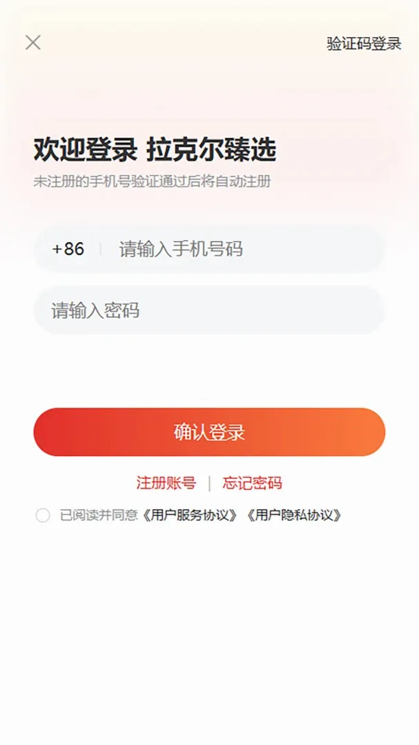 ���˶���ѡ��׿���ֻ���v1.0.1 �ٷ������ͼ