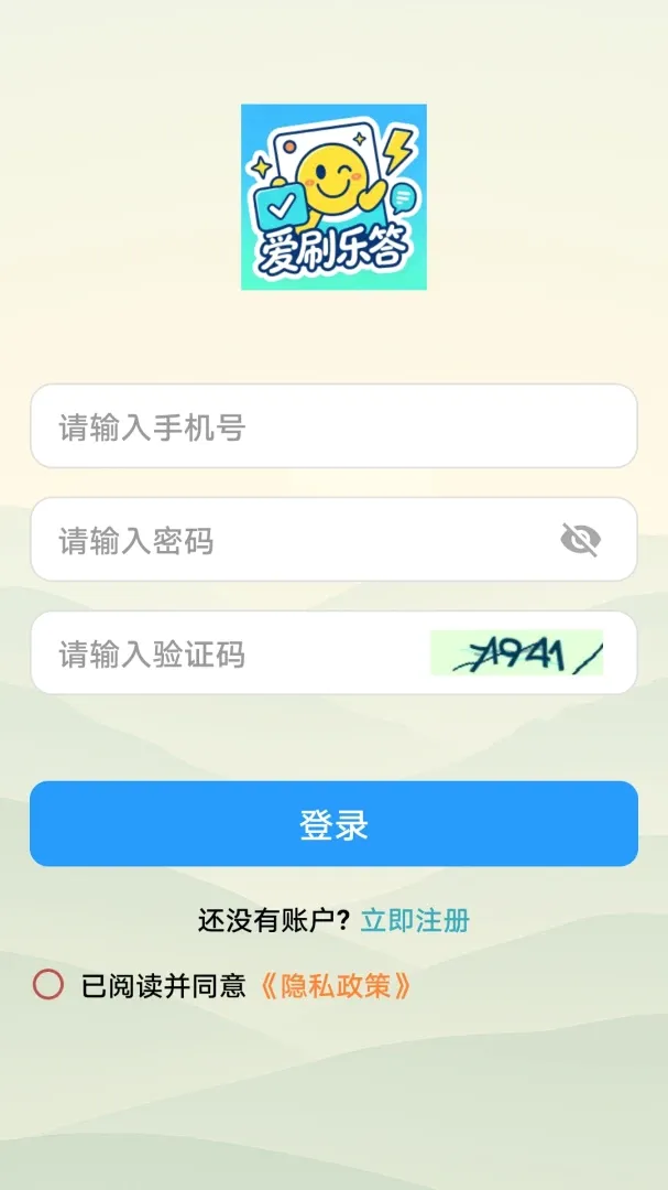 ��ˢ�ִ�2026�ٷ����°汾v1.0.0 �ٷ������ͼ