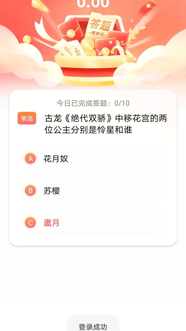 ��ˢ�ִ�2026�ٷ����°汾v1.0.0 �ٷ������ͼ