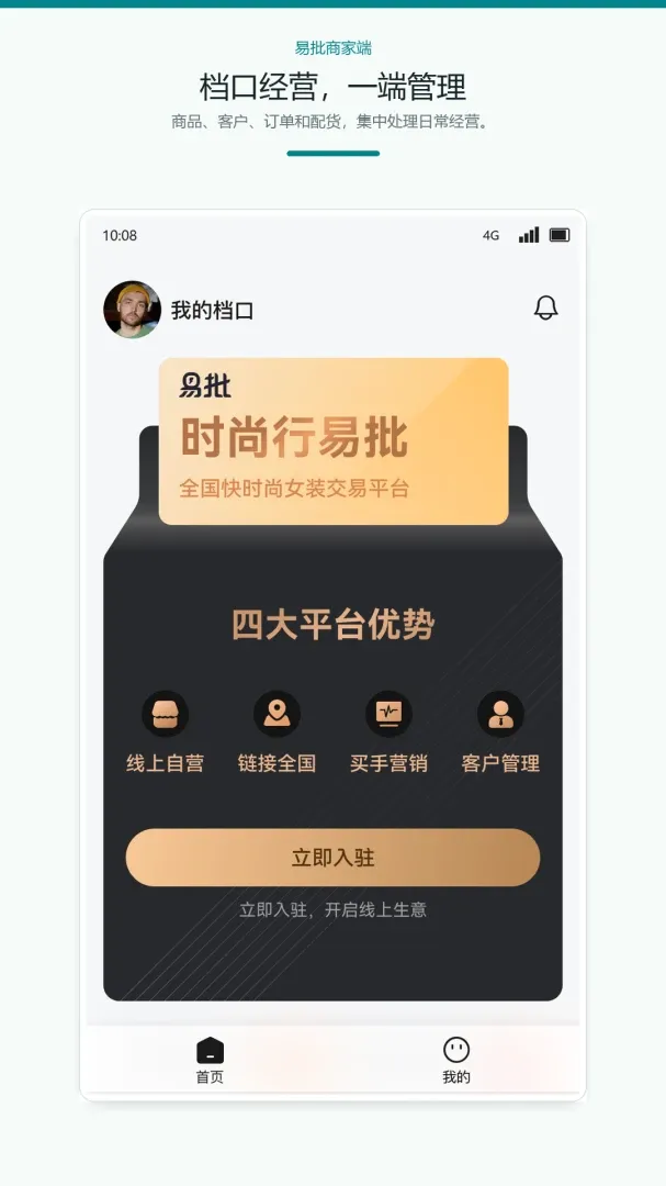 �����̼Ұ�2026�ٷ����°汾v1.0.0 �ٷ������ͼ