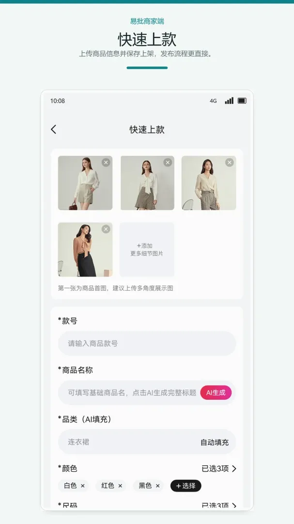 �����̼Ұ�2026�ٷ����°汾v1.0.0 �ٷ������ͼ
