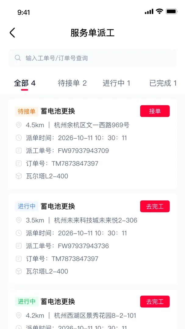 ��è������Ӧ��APP�����ֻ���v0.1.0 ��Ѱ��ͼ
