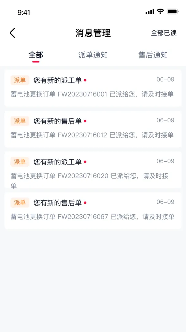 ��è������Ӧ��APP�����ֻ���v0.1.0 ��Ѱ��ͼ
