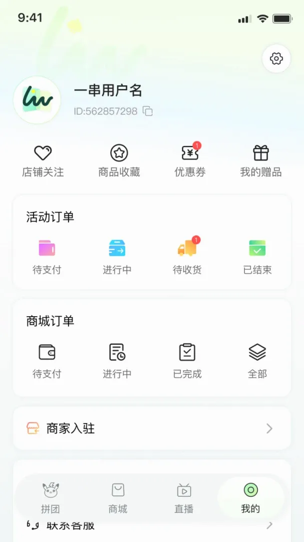 ����APP(���Ʒ���ƽ̨)v1.0.0 ��Ѱ��ͼ