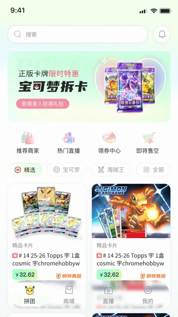 ����APP(���Ʒ���ƽ̨)v1.0.0 ��Ѱ��ͼ