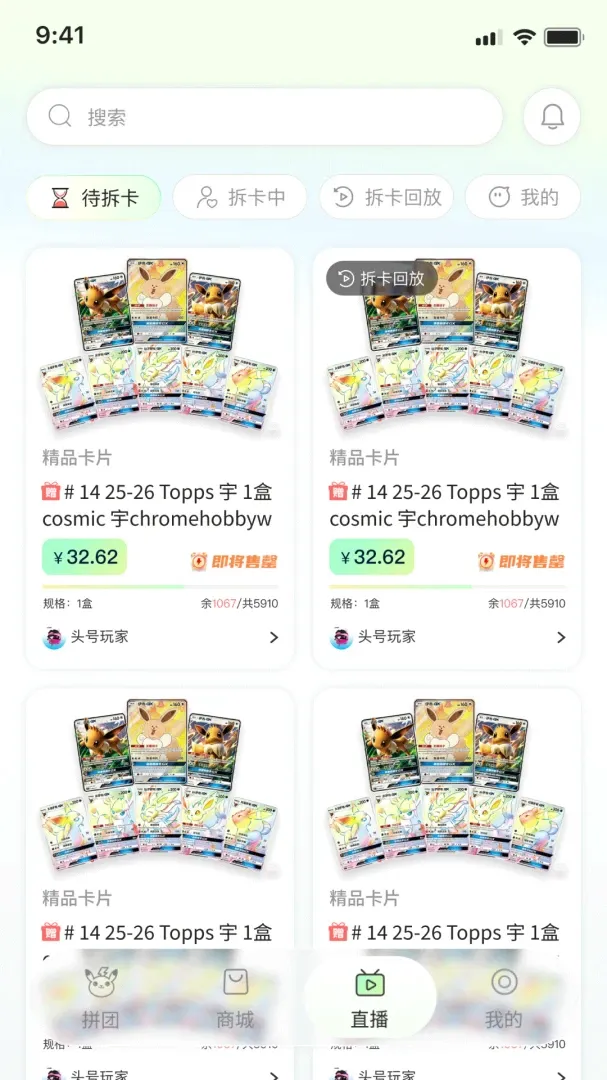 ����APP(���Ʒ���ƽ̨)v1.0.0 ��Ѱ��ͼ