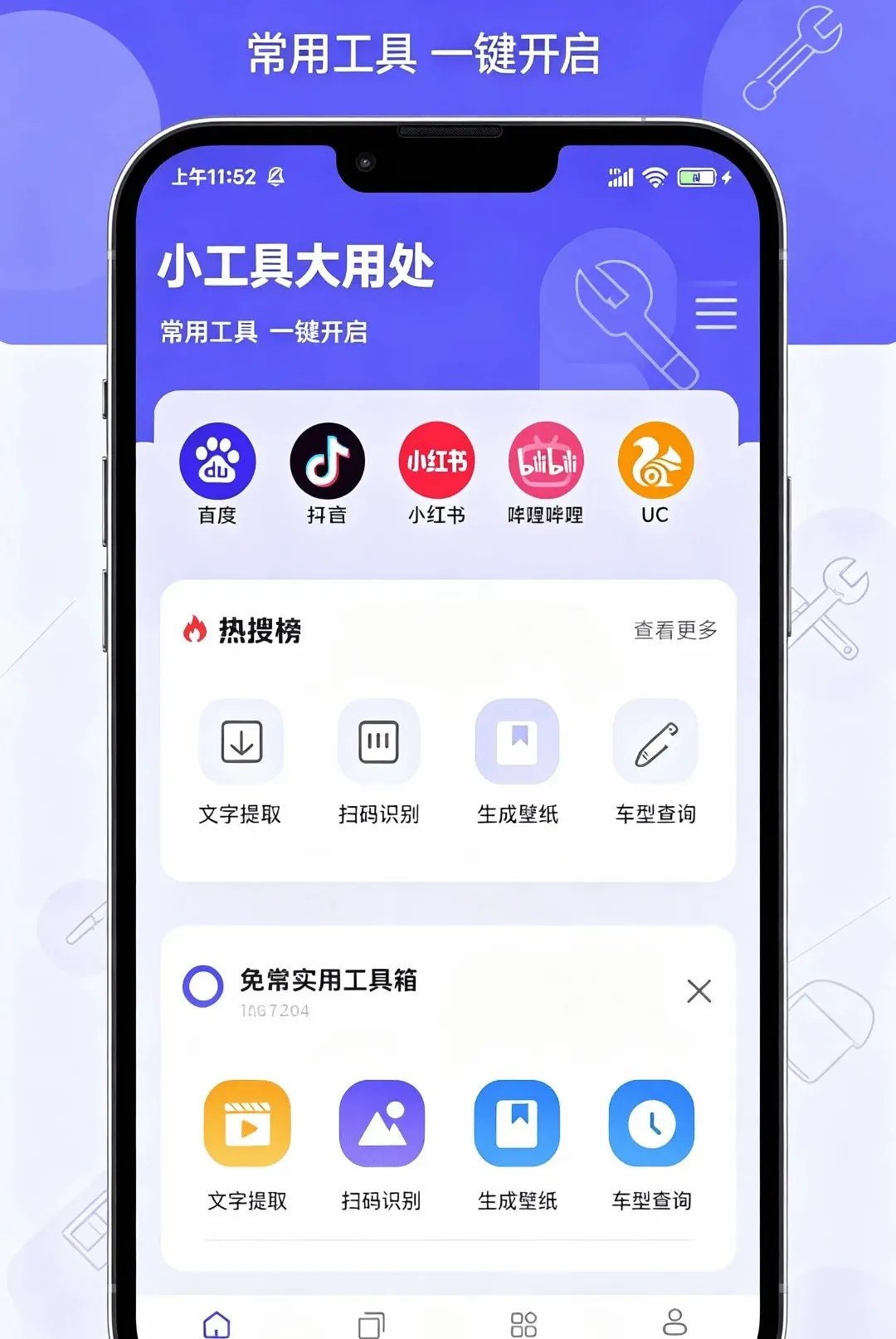 ����˽�ܰ�ȫ���������2026�ٷ����°汾v1.0.0 �ٷ������ͼ