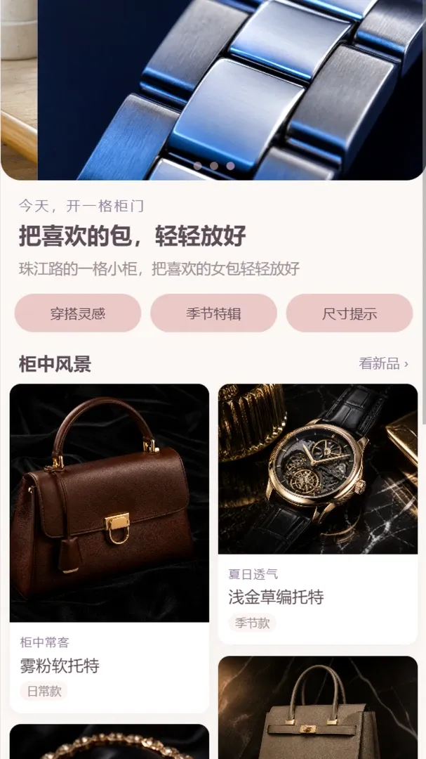 Ψ¹����APP(Ů�����Ӧ��)v1.0.0 ��Ѱ��ͼ