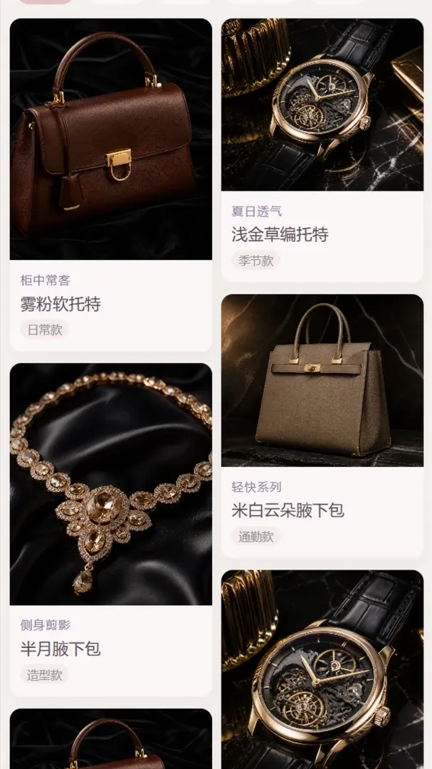 Ψ¹����APP(Ů�����Ӧ��)v1.0.0 ��Ѱ��ͼ