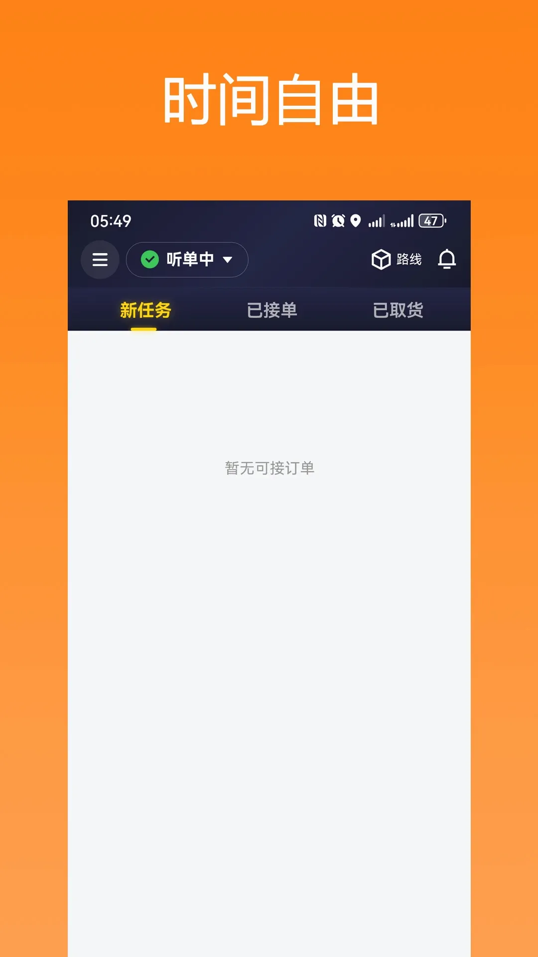 ��ǭ��ʿ2026�ٷ����°汾v1.0.72 ��Ѱ��ͼ