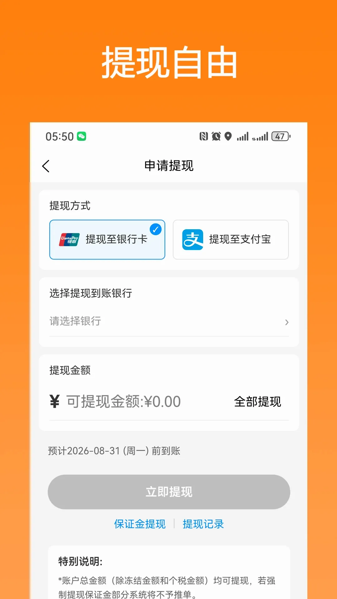 ��ǭ��ʿ2026�ٷ����°汾v1.0.72 ��Ѱ��ͼ