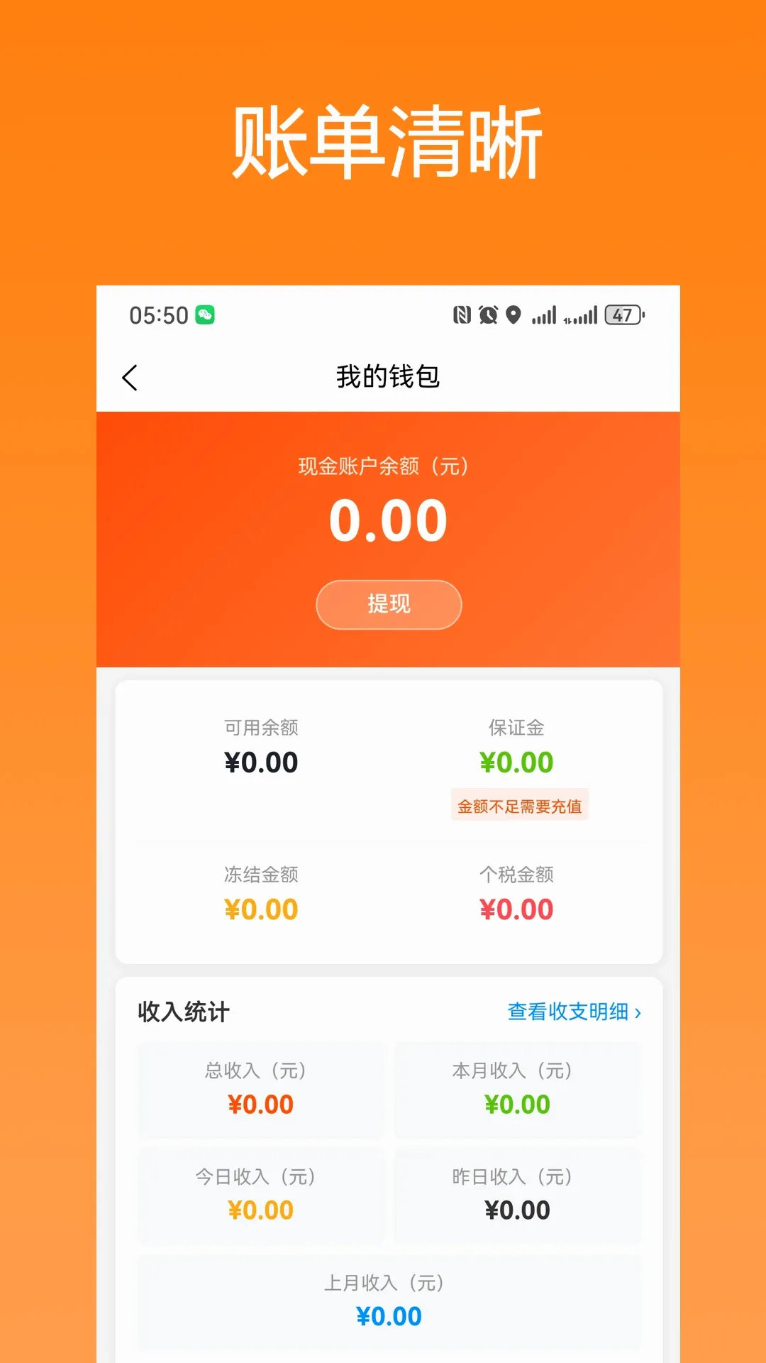 ��ǭ��ʿ2026�ٷ����°汾v1.0.72 ��Ѱ��ͼ