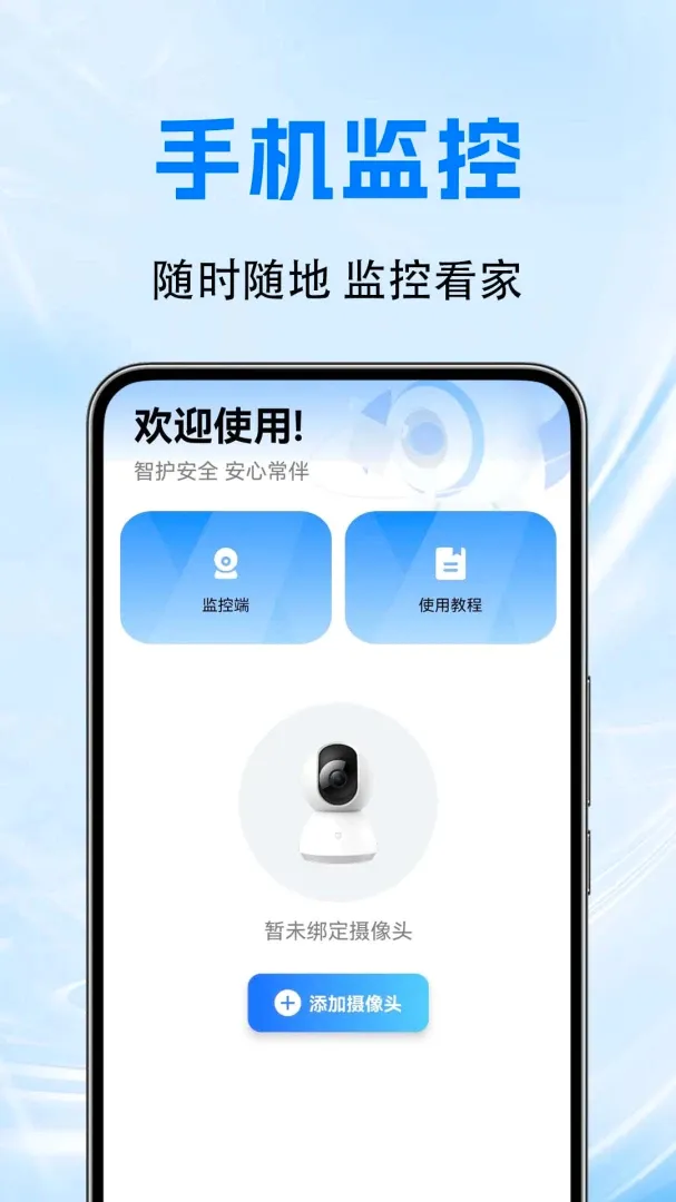 ���Զ�̿��Ұ���(��ͥ����Ӧ��)v1.0.0.11a-M �ٷ������ͼ