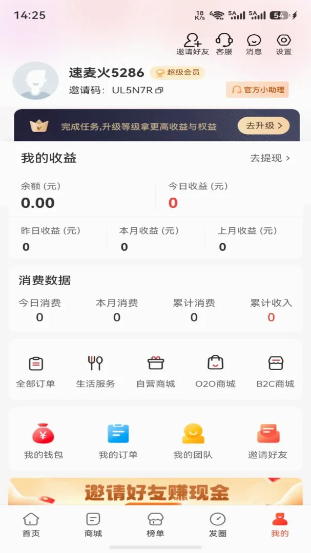 �����2026���°汾v0.0.22 ��׿���ͼ