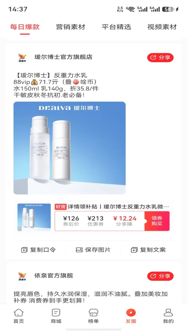 速麦火2026最新版本 速麦火2026最新版本