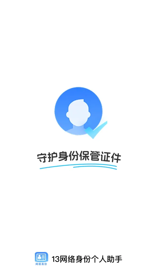 13�������ݸ�������(������ѶӦ��)v1.0.0 ��Ѱ��ͼ