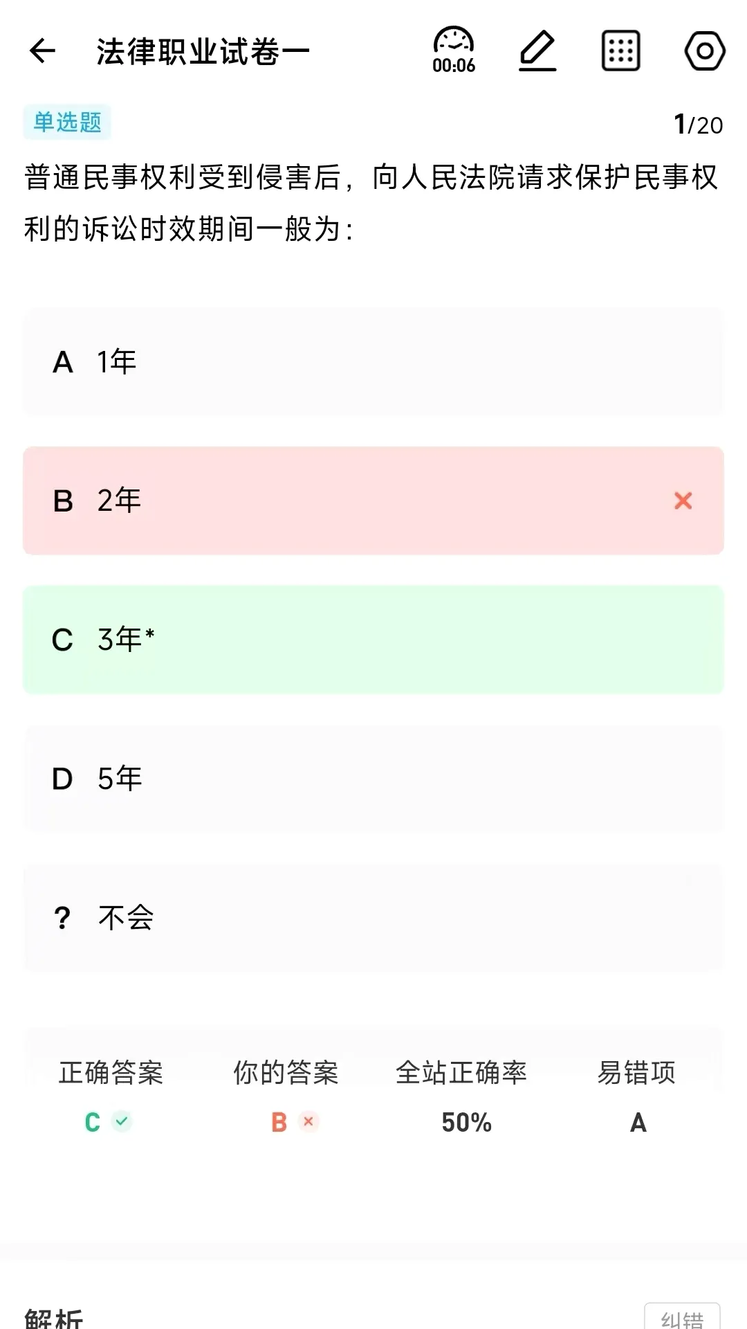 ����նAPP(ˢ�ⱸ������)v1.0.0.0 �ٷ������ͼ