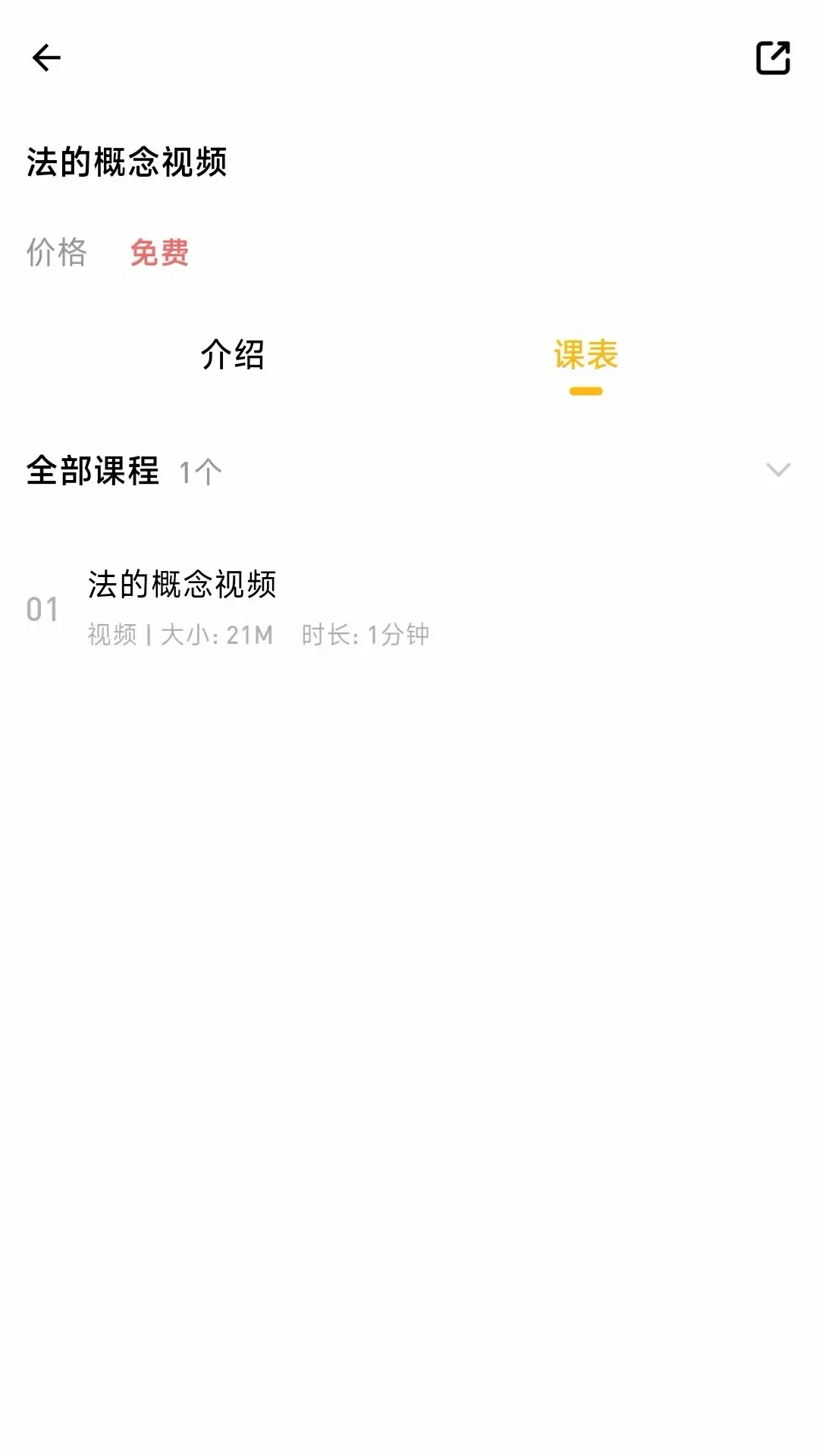 ����նAPP(ˢ�ⱸ������)v1.0.0.0 �ٷ������ͼ
