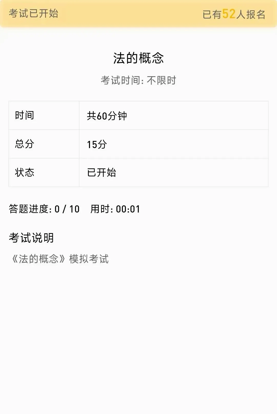 ����նAPP(ˢ�ⱸ������)