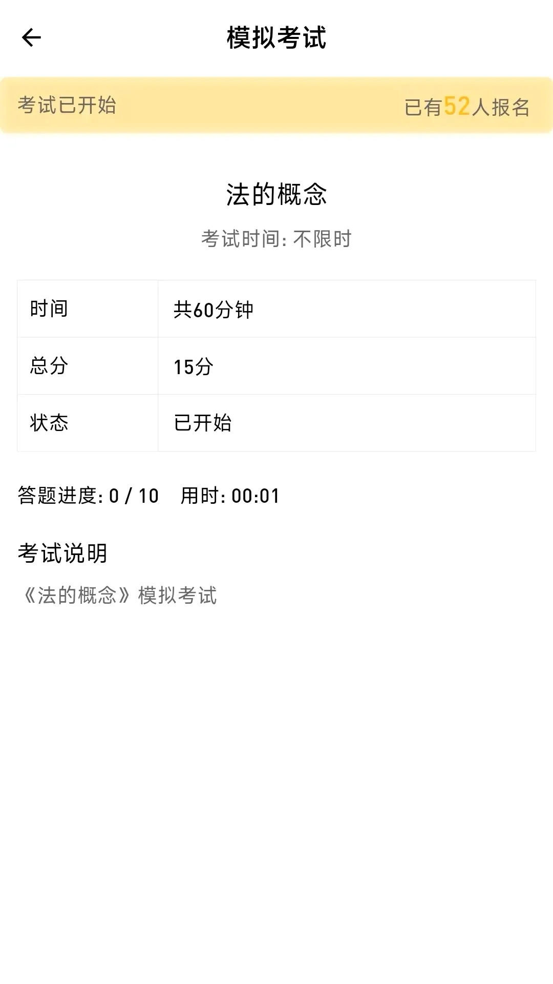 ����նAPP(ˢ�ⱸ������)v1.0.0.0 �ٷ������ͼ
