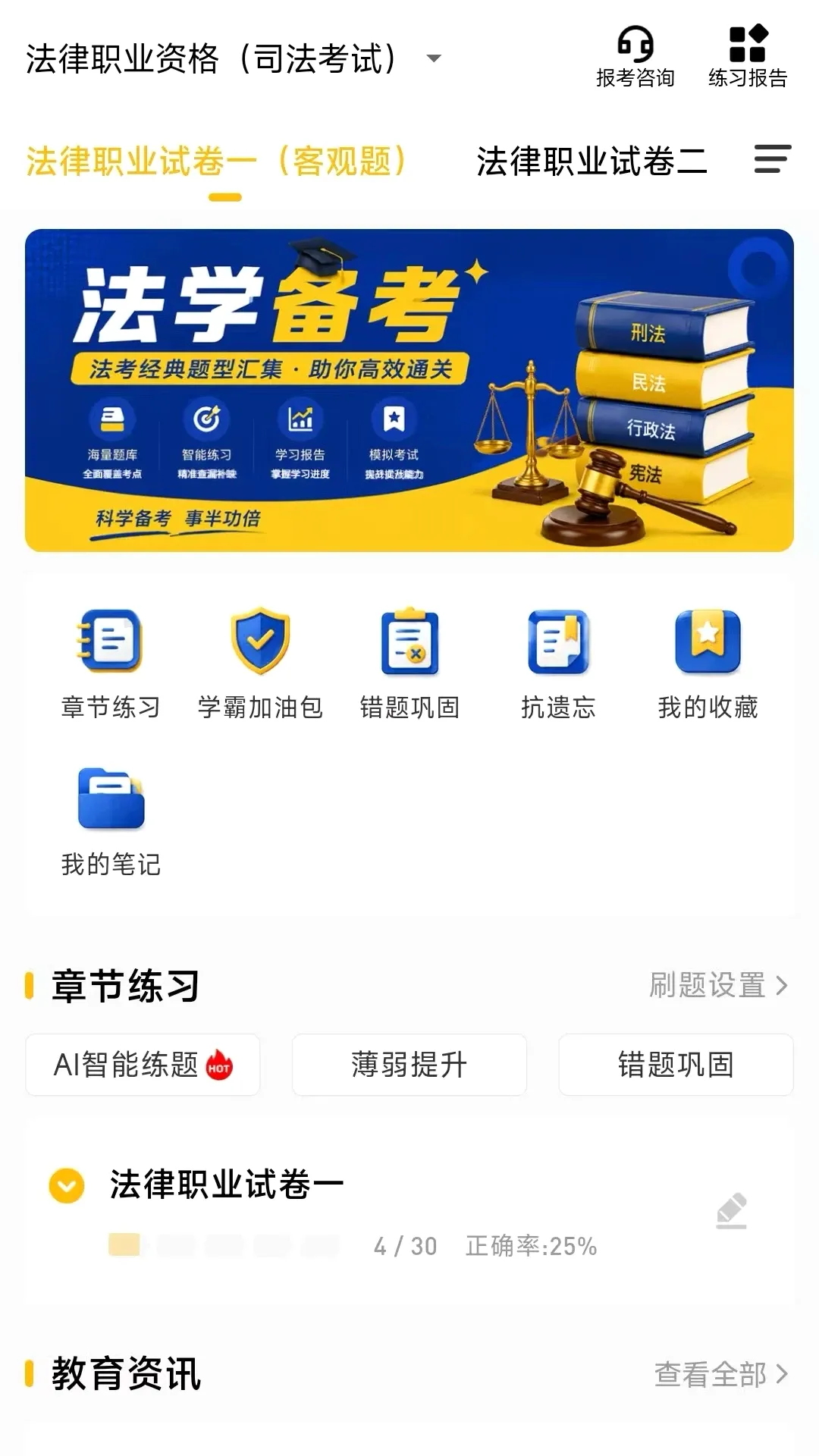 ����նAPP(ˢ�ⱸ������)v1.0.0.0 �ٷ������ͼ