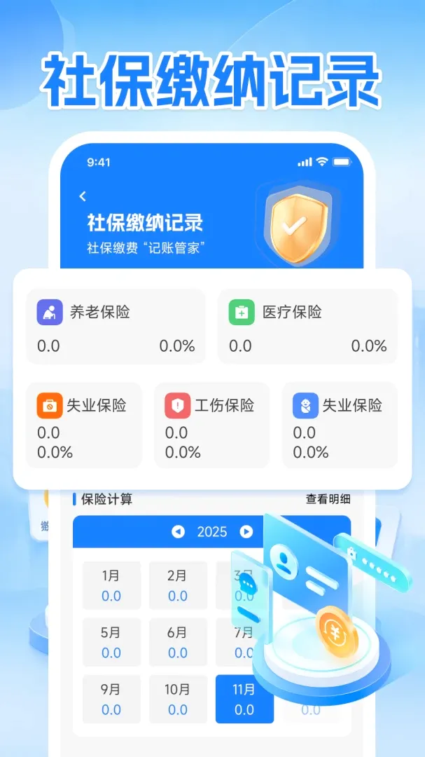 ��������2026���°汾v1.0.1 �ֻ����ͼ