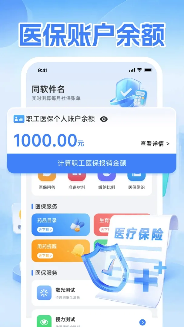 ��������2026���°汾v1.0.1 �ֻ����ͼ