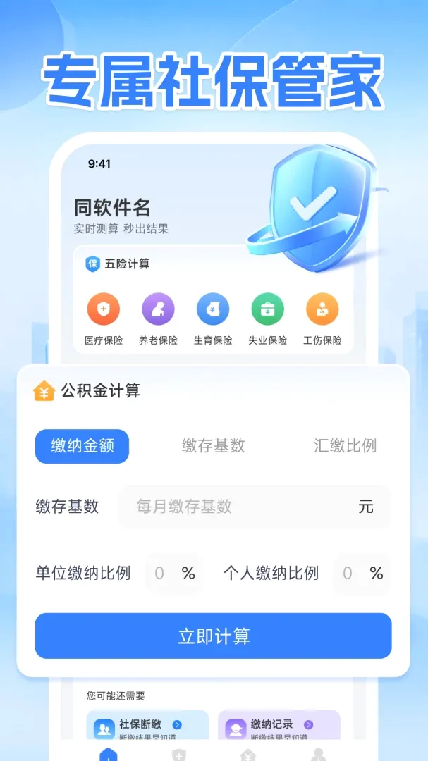 ��������2026���°汾v1.0.1 �ֻ����ͼ