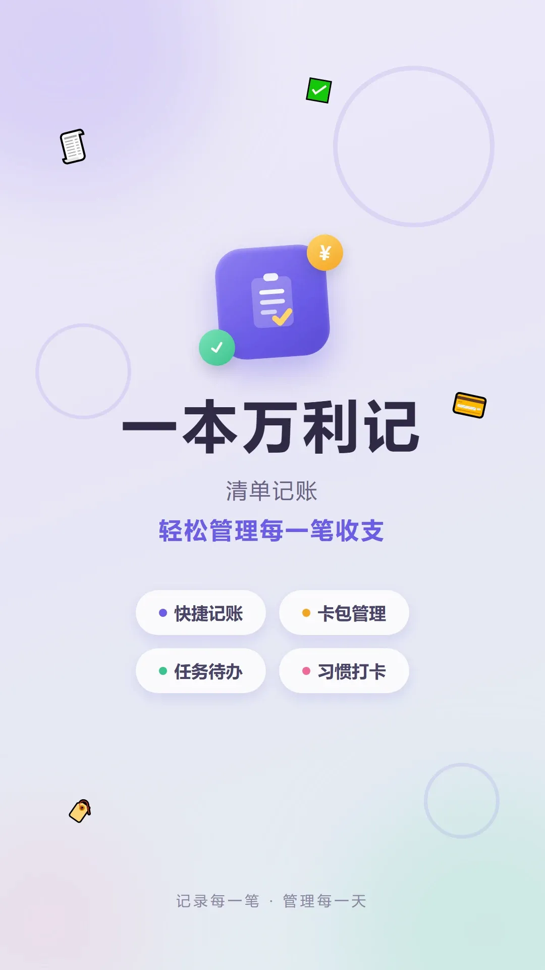 һ��������(�ۺ�ʵ�ù���)v1.2 ��Ѱ��ͼ