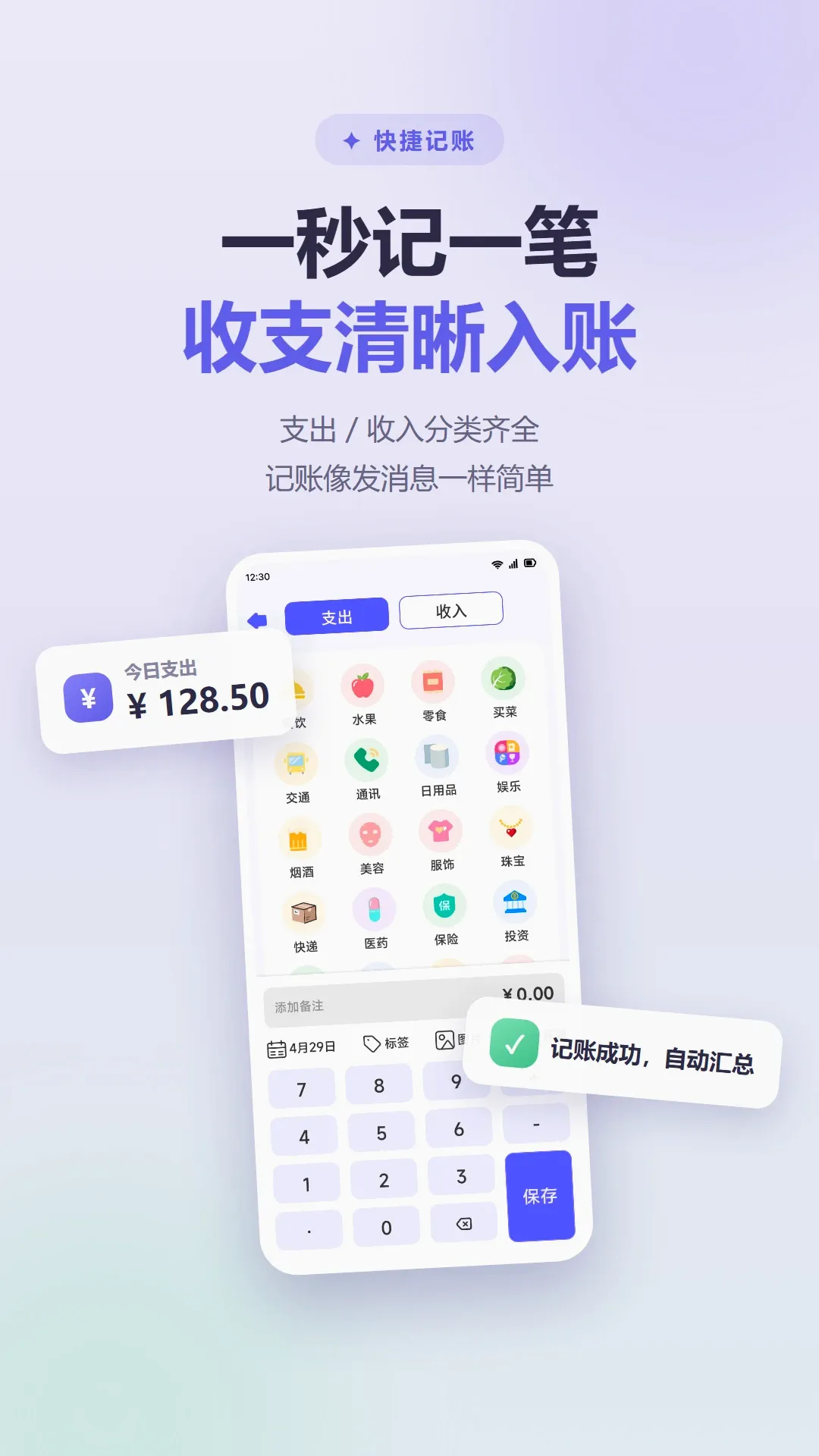 һ��������(�ۺ�ʵ�ù���)v1.2 ��Ѱ��ͼ