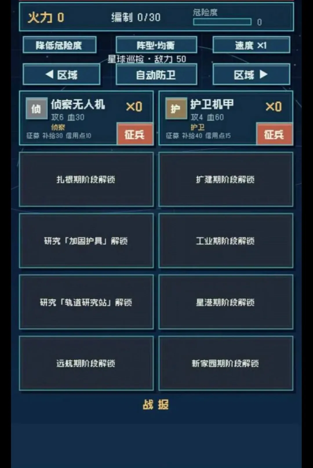 �������(����Ӫ��Ϸ)v1.283 ��Ѱ��ͼ