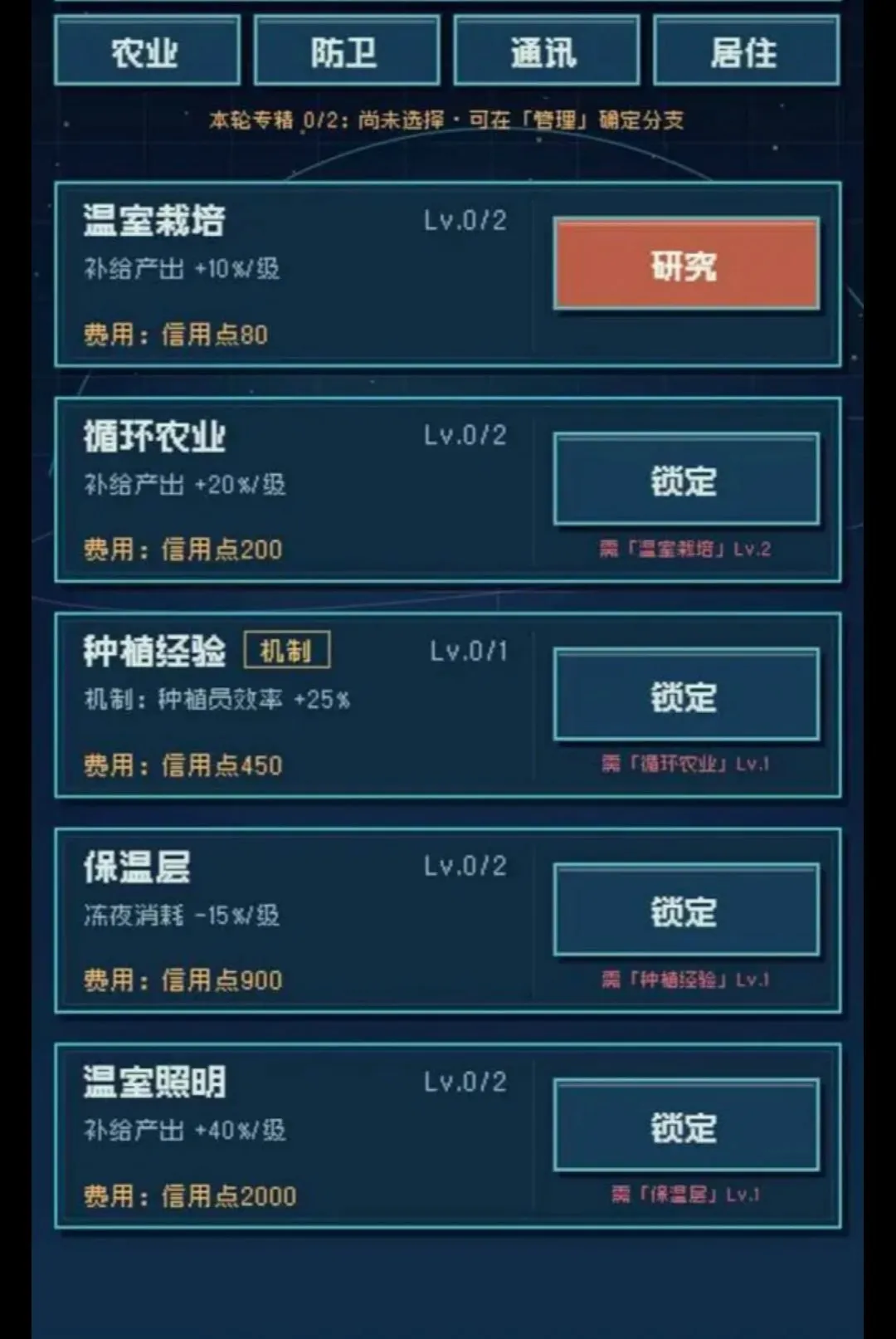 �������(����Ӫ��Ϸ)v1.283 ��Ѱ��ͼ