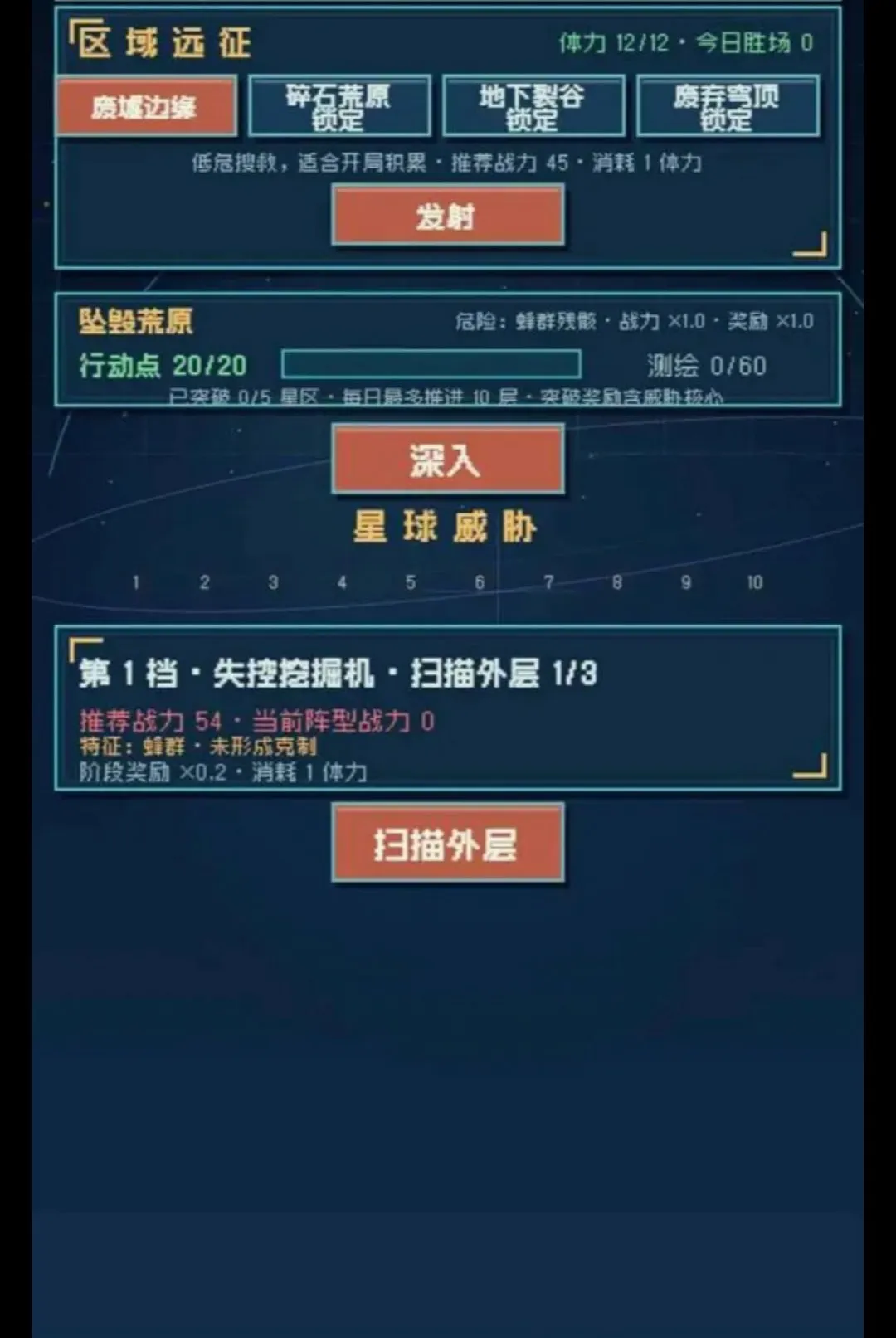 �������(����Ӫ��Ϸ)v1.283 ��Ѱ��ͼ
