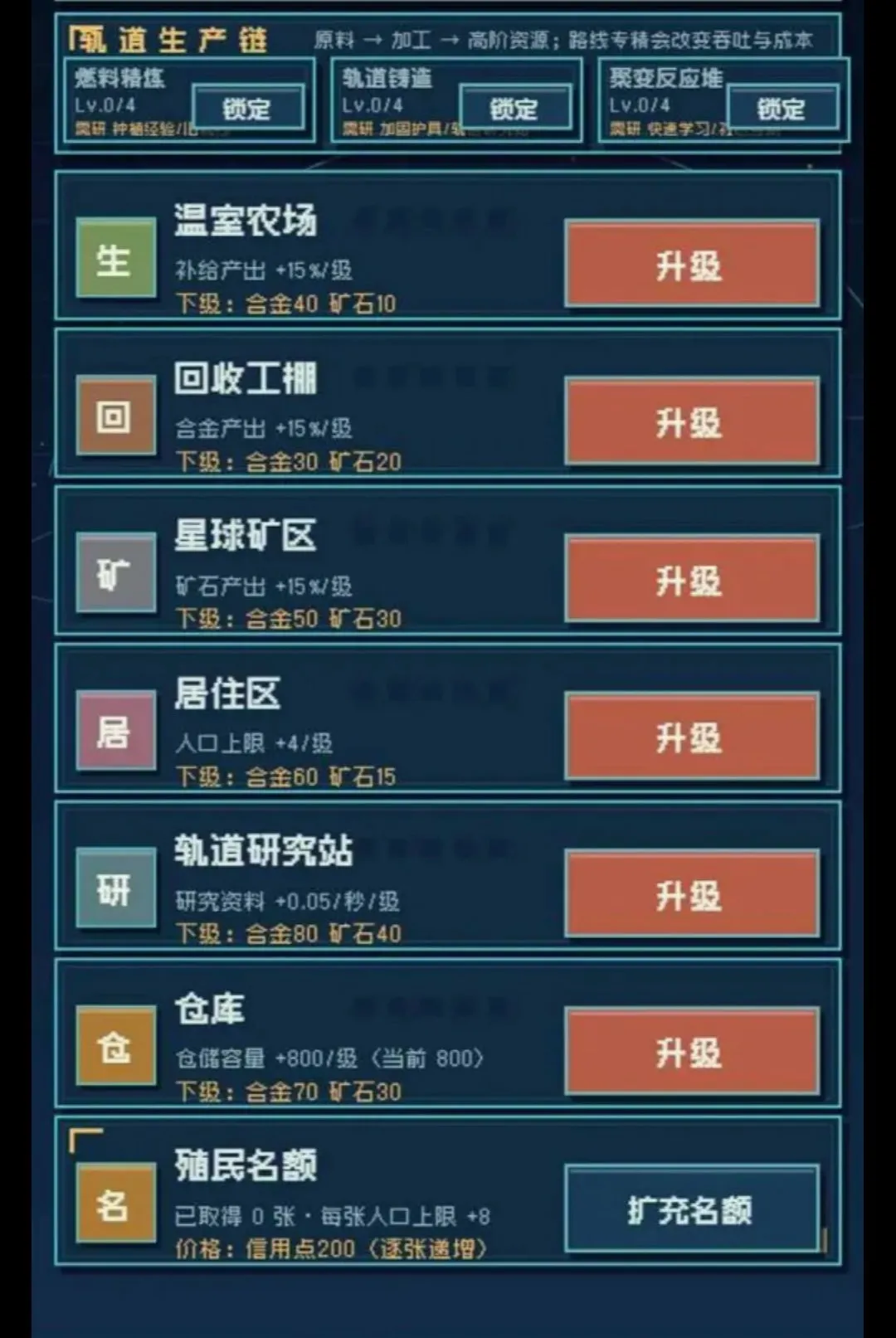 �������(����Ӫ��Ϸ)v1.283 ��Ѱ��ͼ