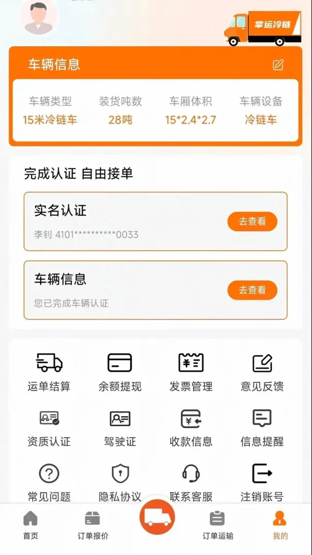 �������������ֻ���v1.0.1 ��׿���ͼ