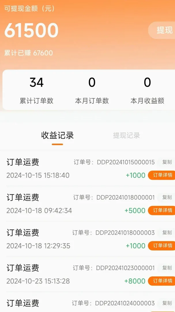 �������������ֻ���v1.0.1 ��׿���ͼ