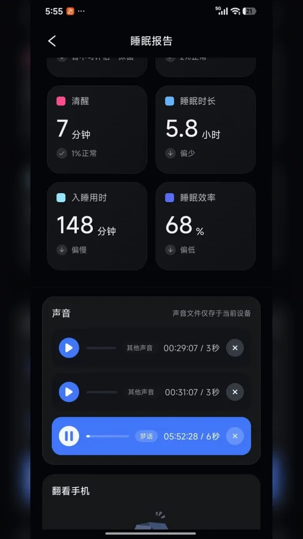���߰���������ڤ��APP2026�ٷ����°汾v1.0 ��Ѱ��ͼ