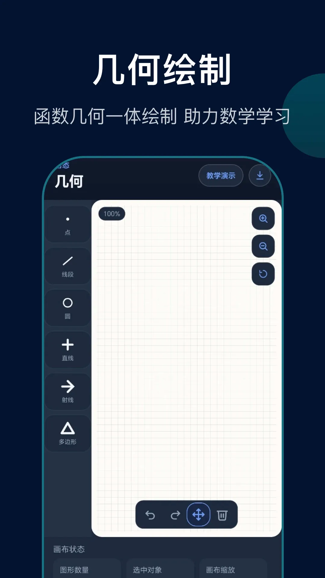 ���κ���������2026�ٷ����°汾v1.1 ��Ѱ��ͼ