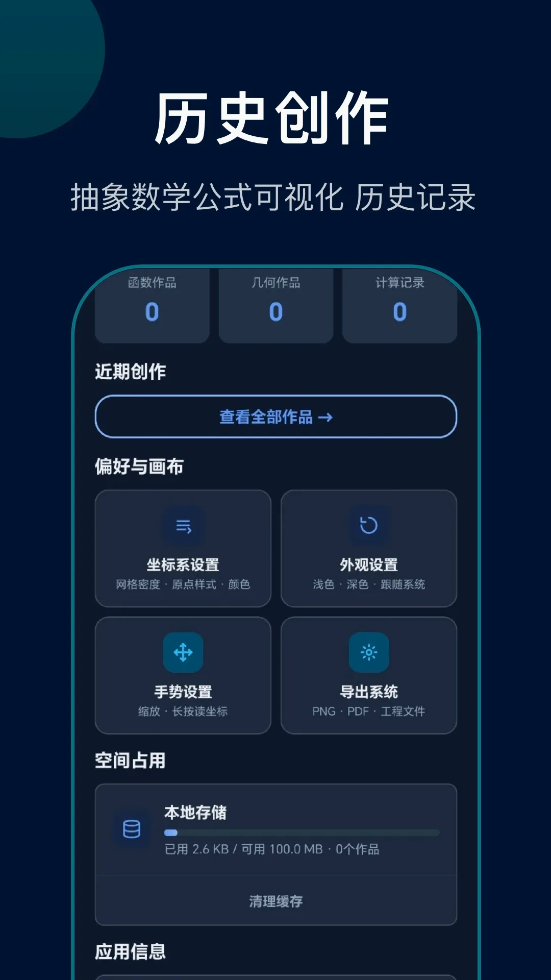 ���κ���������2026�ٷ����°汾v1.1 ��Ѱ��ͼ