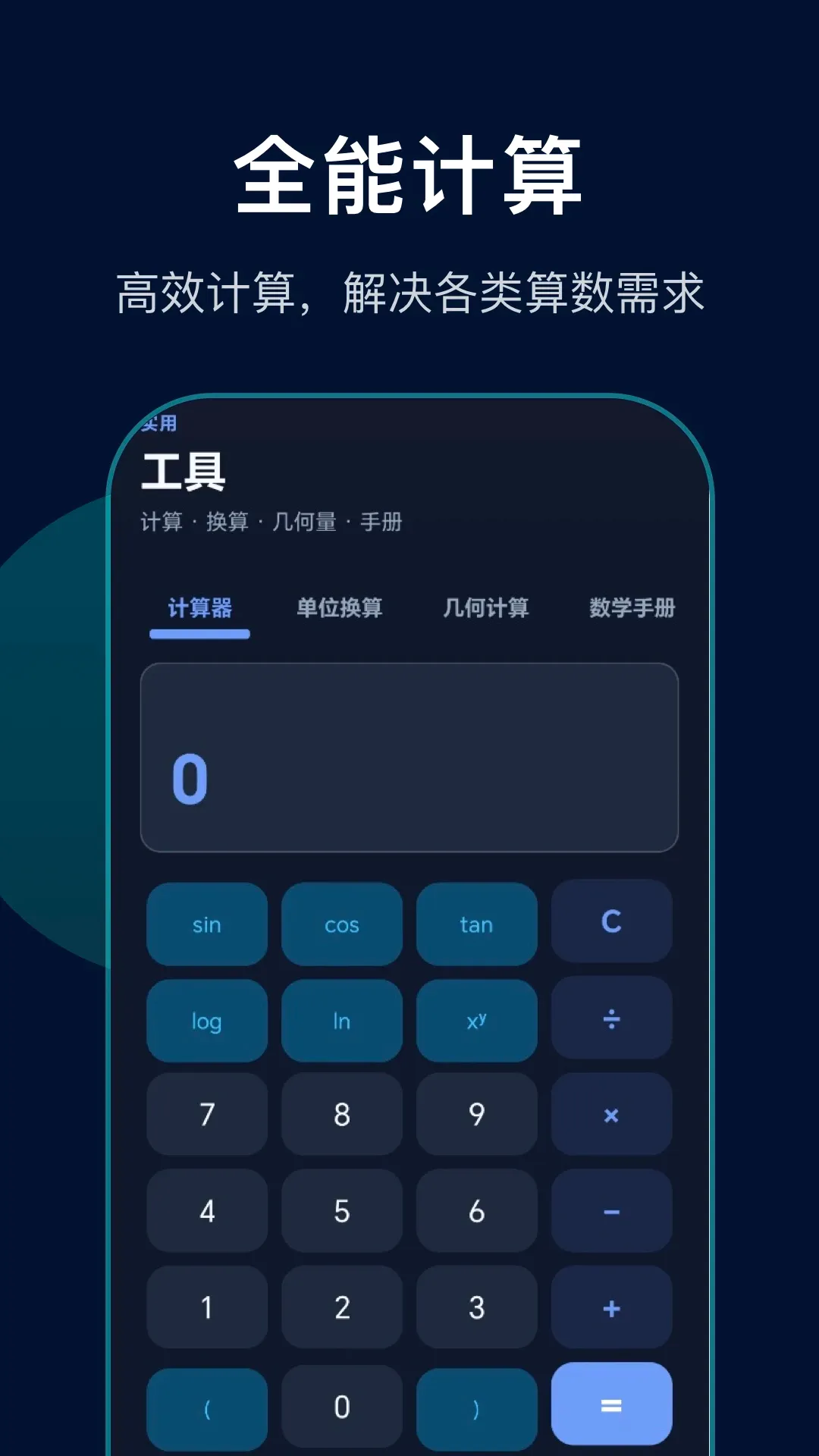 ���κ���������2026�ٷ����°汾v1.1 ��Ѱ��ͼ