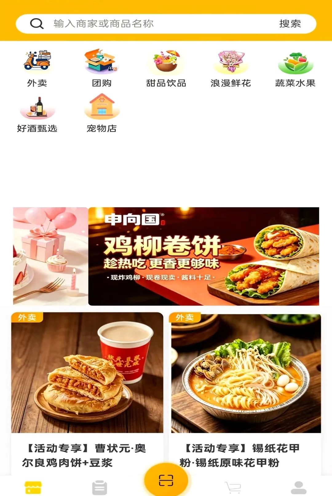 �Զ���APP(��������ƽ̨)v1.0.3 ��׿���ͼ