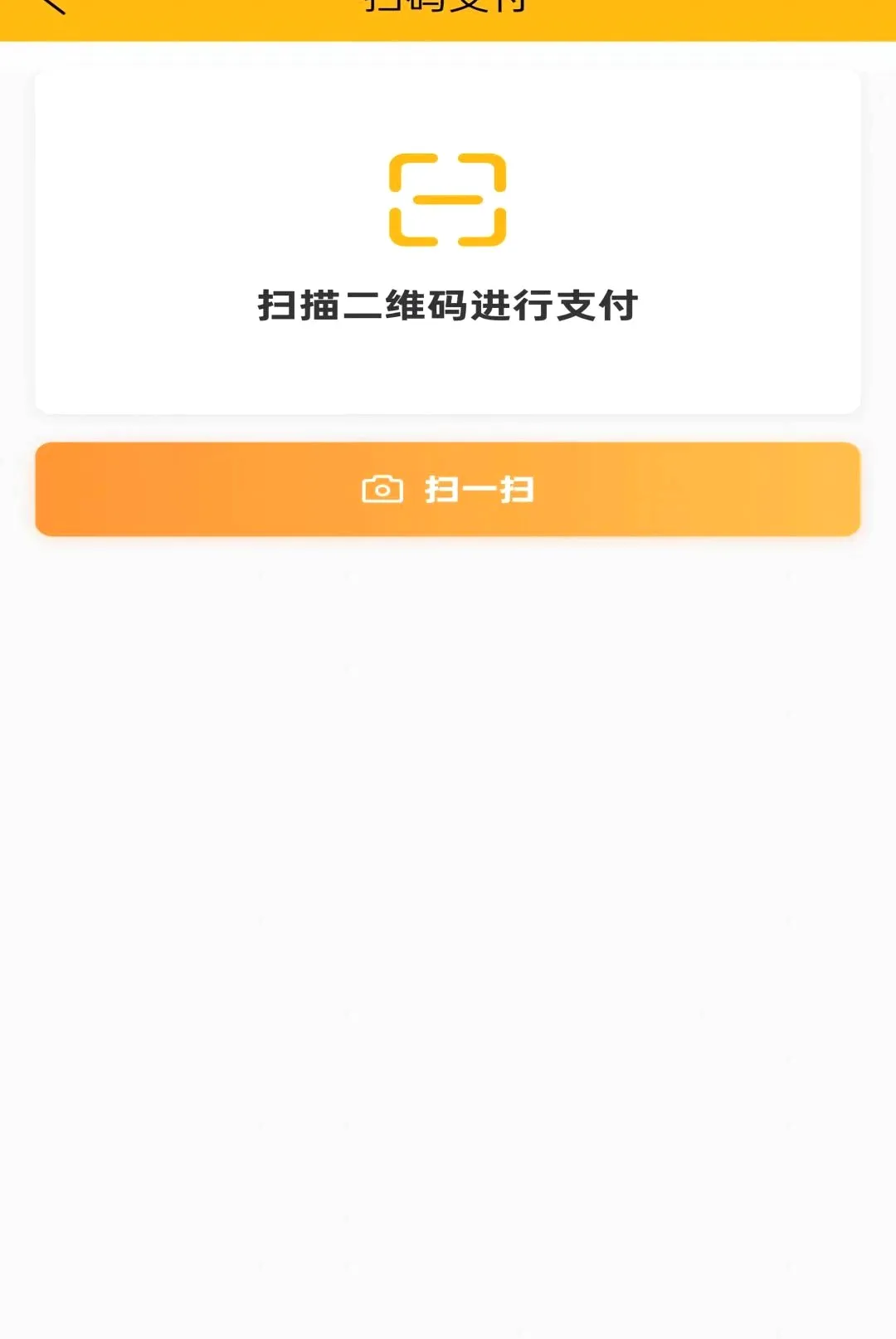 �Զ���APP(��������ƽ̨)v1.0.3 ��׿���ͼ