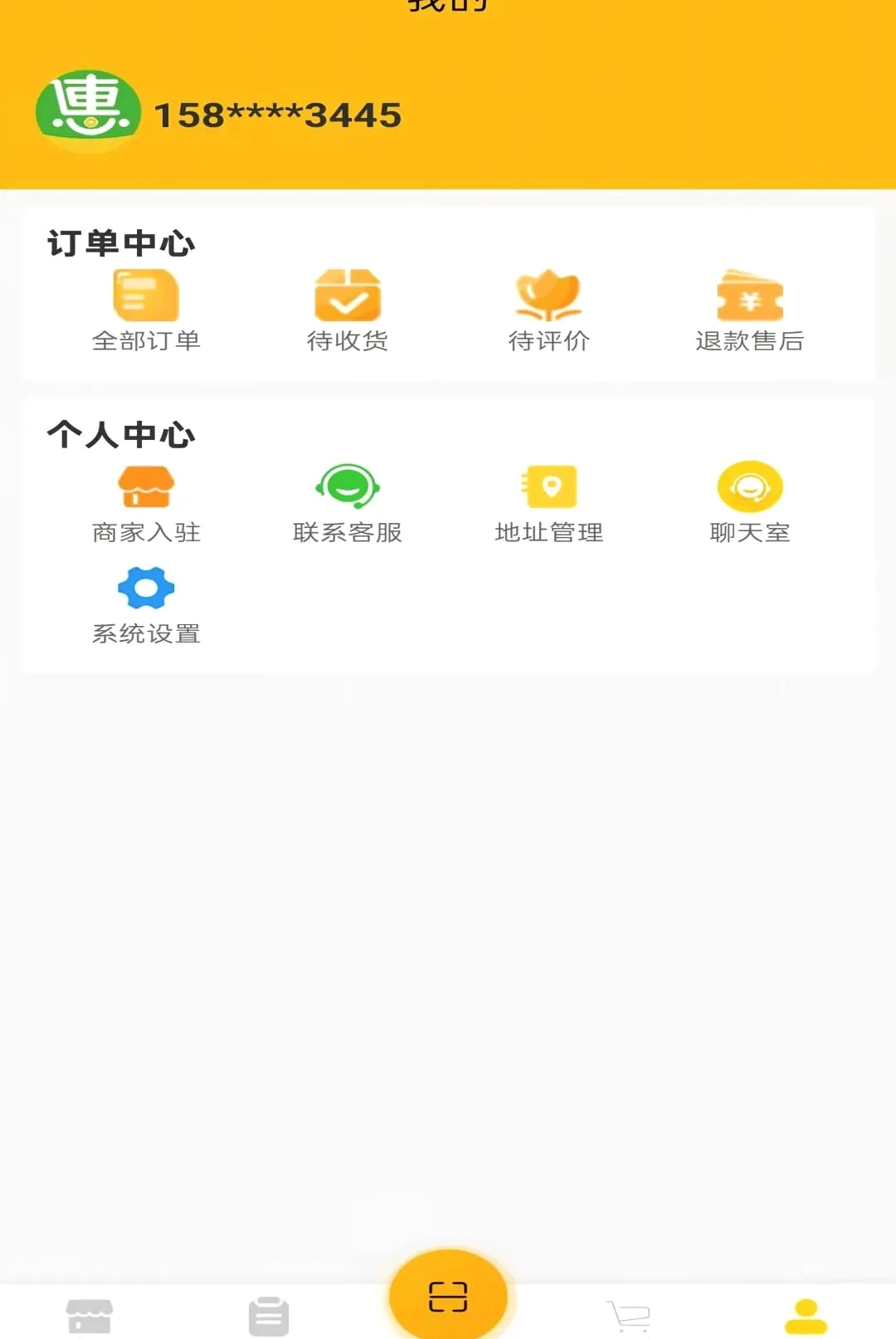 �Զ���APP(��������ƽ̨)v1.0.3 ��׿���ͼ